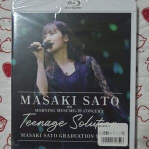 モーニング娘。'21 コンサート Teenage Solution 〜佐藤優樹 卒業スペシャル〜 佐藤優樹ソロアングルVer.