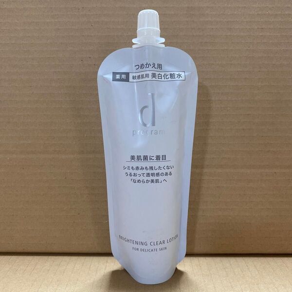 dプログラム ブライトニングクリア ローション MB 120ml つめかえ用 敏感肌用