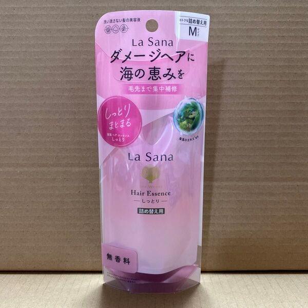 ラサーナ 海藻ヘアエッセンス (しっとり) 70ml 詰め替え用