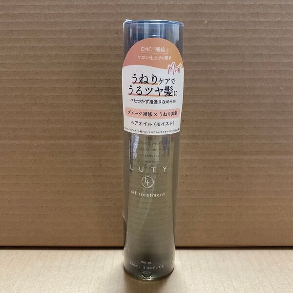 LUTY ルーティー ヘアオイル モイスト 100ml