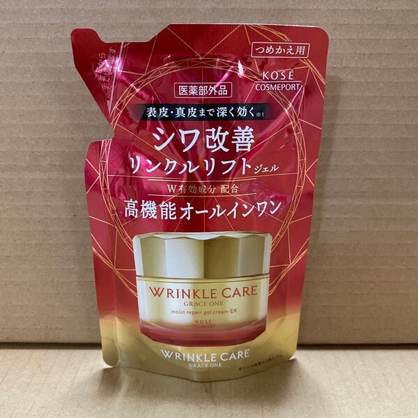 グレイスワン リンクルケア モイストリペア ジェルクリーム EX 90g 詰め替え用 高機能オールインワン