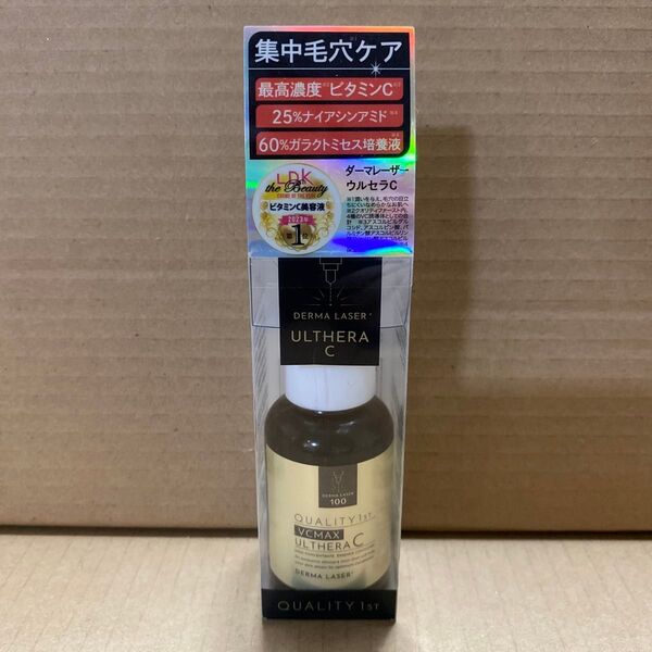 クオリティファースト ダーマレーザー ウルセラC 30ml