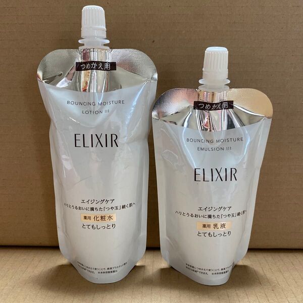 エリクシール リフトモイスト ローション SP Ⅲ 150ml、エマルジョン SP Ⅲ 110ml とてもしっとり つめかえ用