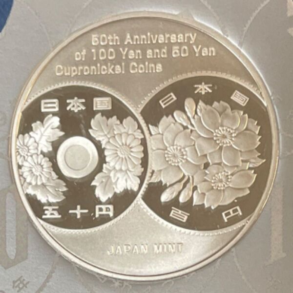 プル-フ銀メダルニ枚(40g) 品位/925/1000 外径35.0mm 厚さ2.5mm 重さ20g プラケ-ス入り 未使用 美品