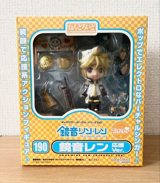 ねんどろいど 鏡音レン 応援Ver フィギュア VOCALOID ボカロ