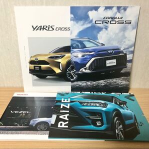 SUV カタログ