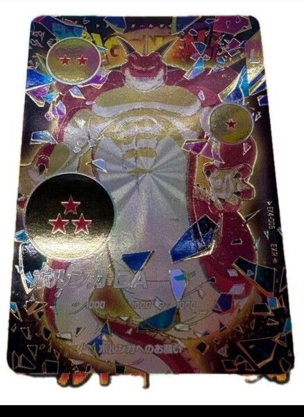 「注意喚起出品」 ドラゴンボールスーパーダイバーズ ex4-006 パラレル ポルンガ 「注意喚起出品」