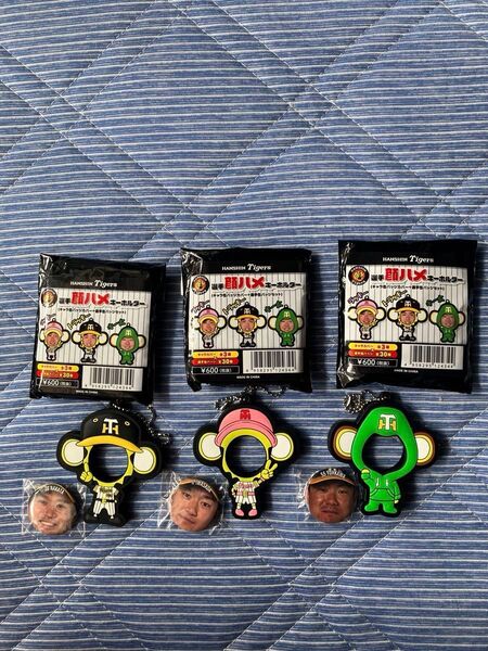 阪神タイガース選手顔ハメキーホルダー まとめ売り