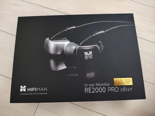HIFIMAN RE2000 PRO silver
