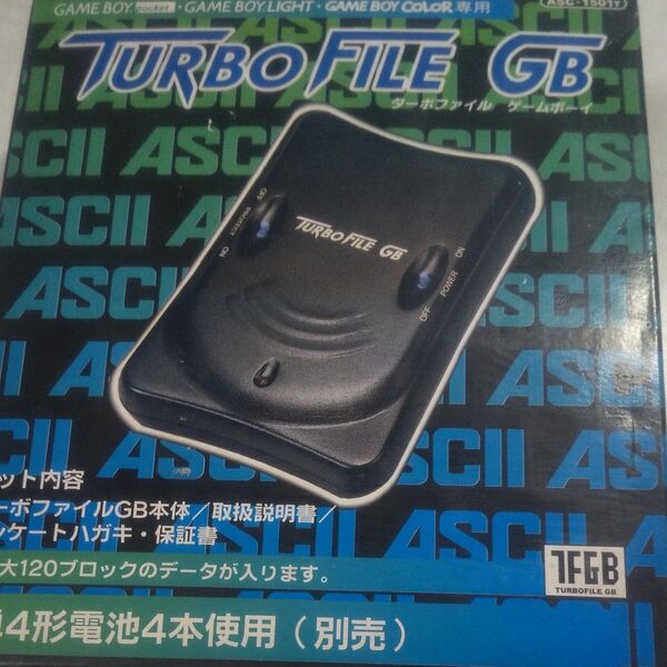 ゲームボーイ ターボファイルGB 新品
