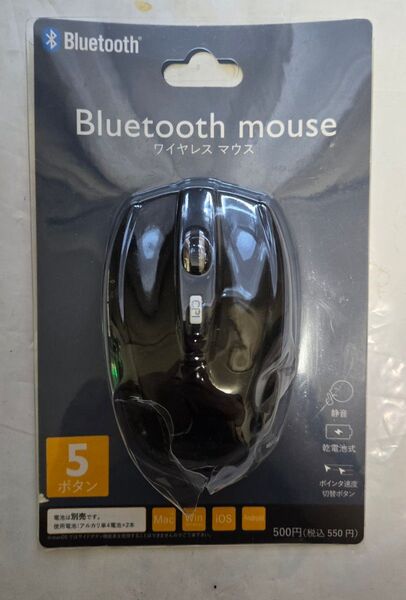ジャンク Bluetooth ワイヤレスマウス 5ボタン