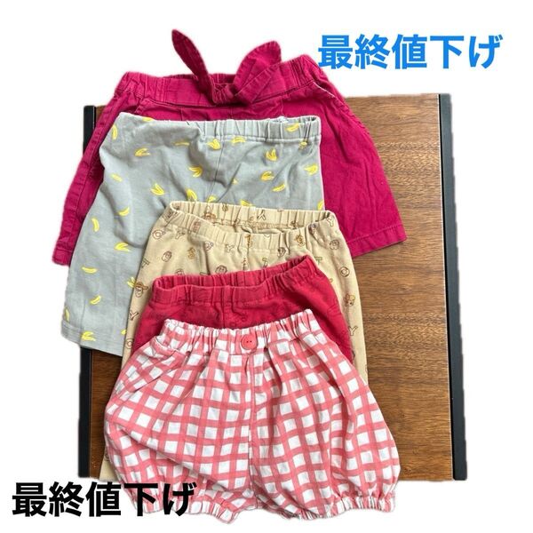 女の子 ズボン5点セット まとめ売り