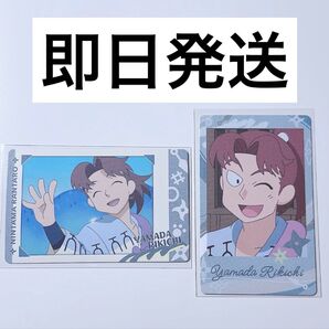 山田利吉 スナップマイド トレカ カード スナマイ ぱしゃこれ パシャこれ