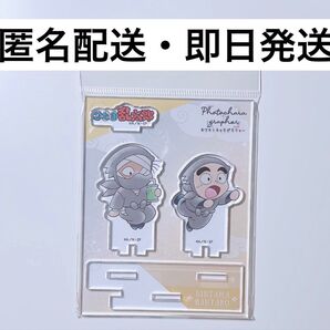 雑渡昆奈門 忍たま乱太郎 諸泉尊奈門 フォトキャラグラファー アクリルスタンド