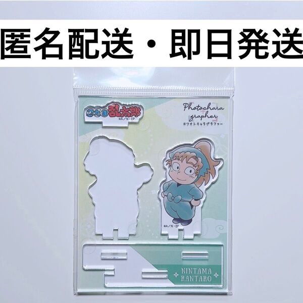 善法寺伊作 フォトキャラグラファー 忍たま乱太郎 アクリルスタンド 六年は組 アクスタ
