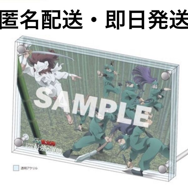 忍たま乱太郎 劇場版 ドクタケ忍者隊最強の軍師 アクリルパネル アクリルボード タワレコ 限定 ブルーレイ Blu-Ray DVD