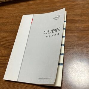 日産 CUBE 取扱説明書 Z11