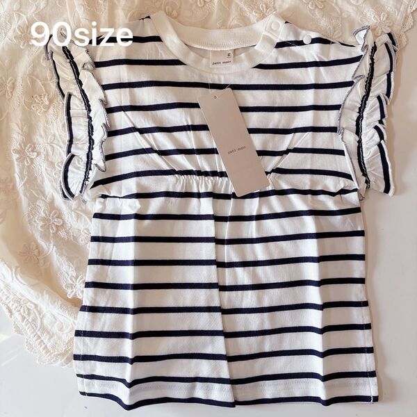 プティマイン 半袖Tシャツ 90