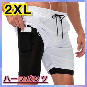 メンズ ハーフパンツ 2XL 吸汗速乾 抗菌防臭 ライトグレー スポーツパンツ ランニングパンツ
