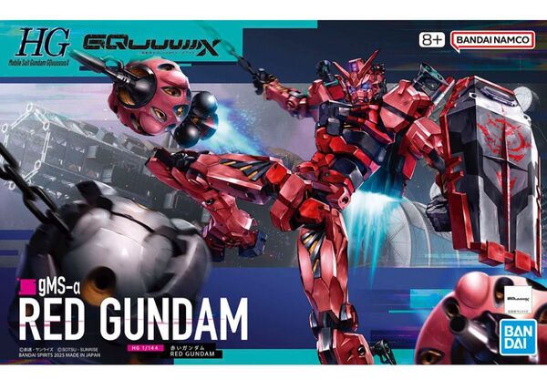 【未組立】 赤いガンダム HG ガンプラ 機動戦士Gundam GQuuuuuuX プラモデル