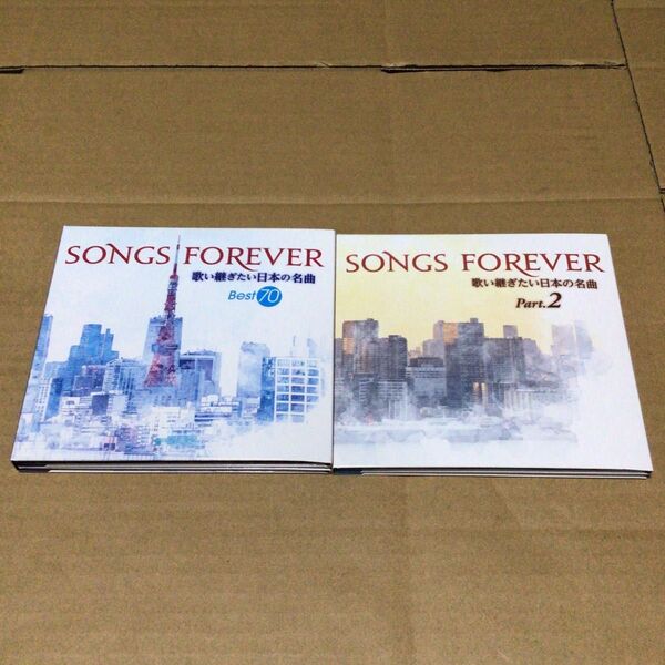 SONGS FOREVER 歌い継ぎたい日本の名曲 Best 70 Part.2 CDアルバム セット 状態良 カバー オムニバス