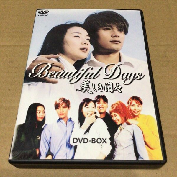 美しき日々 DVD BOX 8枚組 状態良好 韓流 韓国ドラマ イ・ビョンホン チェ・ジウ リュ・シウォン