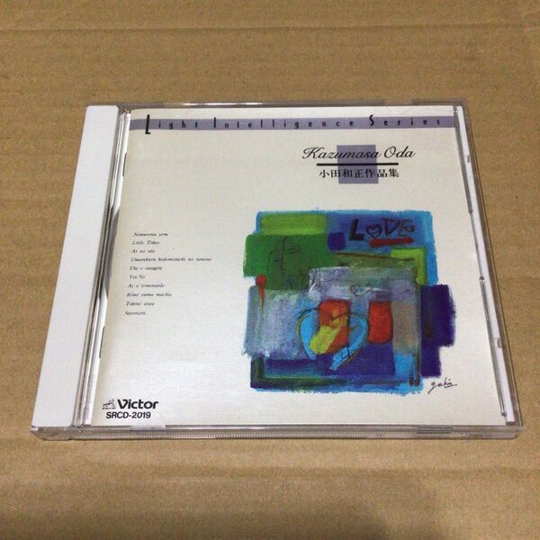 小田和正 作品集 Light Intelligence Series CD 美品 JAZZ ジャズ