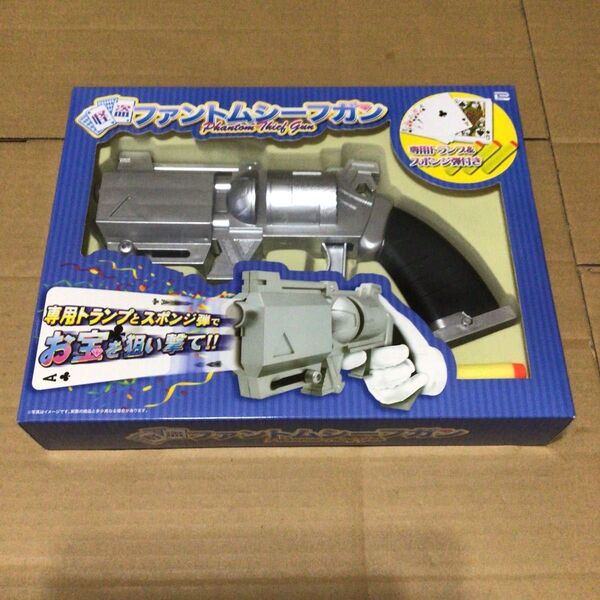 怪盗ファントムシーフガン 名探偵コナン 怪盗キッド まじっく快斗 トランプ銃 おもちゃ コスプレグッズ 小物