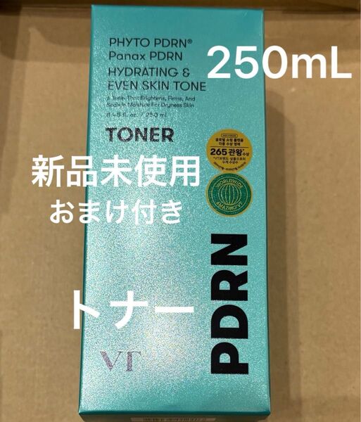 VT PDRN トナー 250ml 新品未使用 未開封 化粧水