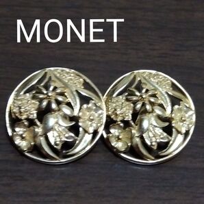 モネ monet イヤリング ゴールド ヴィンテージ アンティーク