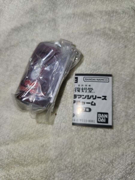 復刻堂 ウルトラマンシリーズ ミニチュアチャーム ゴモラ
