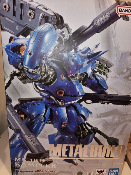 メタルビルド ケンプファー