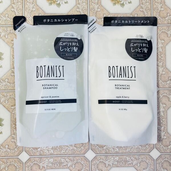 BOTANIST ボタニカル シャンプー トリートメント モイスト 詰め替え用