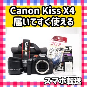 Canon キヤノン EOS Kiss X4 レンズキット 一眼レフカメラ デジタルカメラ デジカメ スマホ転送