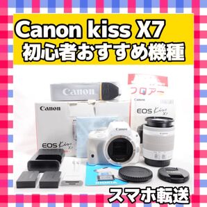 Canon キヤノン Kiss X7 レンズキット 一眼レフカメラ デジタルカメラ デジカメ 人気のホワイト