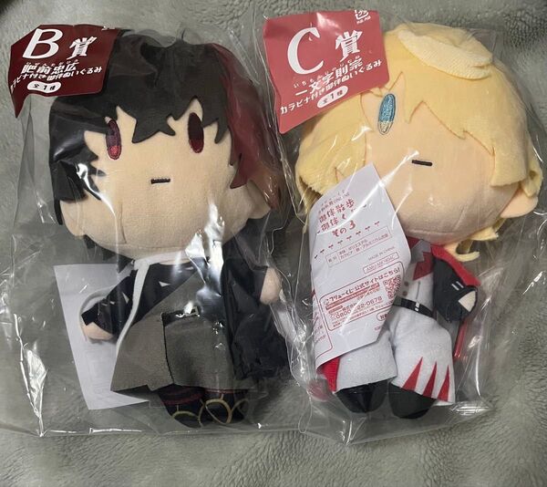 刀剣乱舞 御伴散歩 御伴くじ ぬいぐるみ B賞 C賞 肥前忠広 一文字則宗