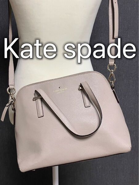 ケイトスペード Kate spade ショルダーバッグ ハンドバッグ2WAY