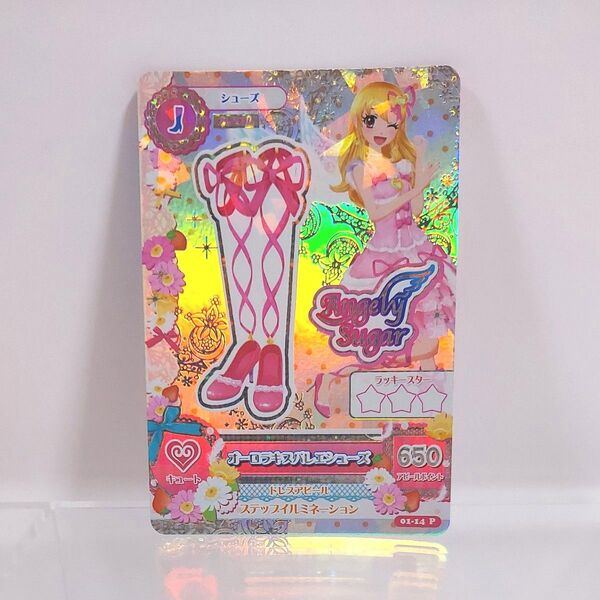 アイカツ アイカツカード 星宮いちご オーロラキス バレエシューズ 01-14P プレミアム