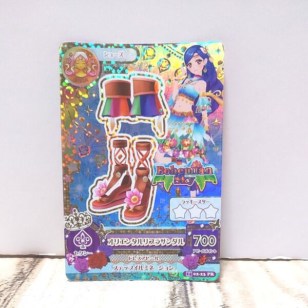 アイカツ プレミアムカード 風沢そら オリエンタルリブサンダル