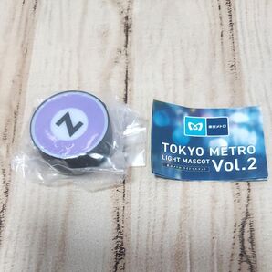 東京メトロ ライトマスコット キーホルダー 半蔵門線 ガチャ ライトマスコットVol2 METRO