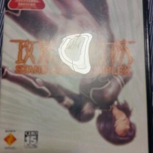 【PS2】 攻殻機動隊 STAND ALONE COMPLEX プレイステーション2