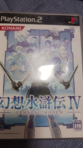 PS 2 幻想水滸伝4