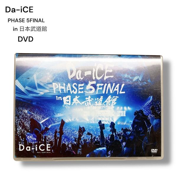 Da-iCE HALL TOUR 2016 PHASE 5FINAL in日本武道館 DVD