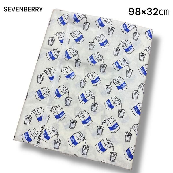 SEVENBERRY セブンベリー ハギレ シーチング 牛乳 ホワイト 98×32㎝