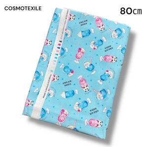 COSMOTESTILE コスモテキスタイル 生地 シーチング アニマル クリームソーダ 綿100% ライトブルー 80㎝