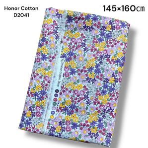 Honor Cotton D2041 生地 綿プリント 花柄 パープル系 145×160㎝
