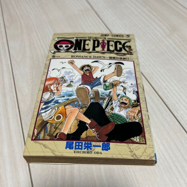 ONE PIECE 巻1 (ジャンプ・コミックス) 尾田栄一郎/著 初版