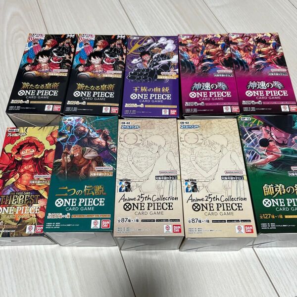 ワンピースカードゲーム 未開封BOXセット