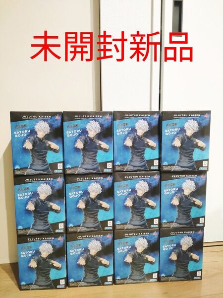 呪術廻戦懐玉・玉折Luminasta“五条悟”激戦 フィギュア12個セット