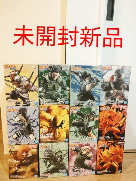 NARUTO VIBRATION STARS フィギュア12点セット うずまきナルト うちはサスケ 九喇嘛 他 未開封新品